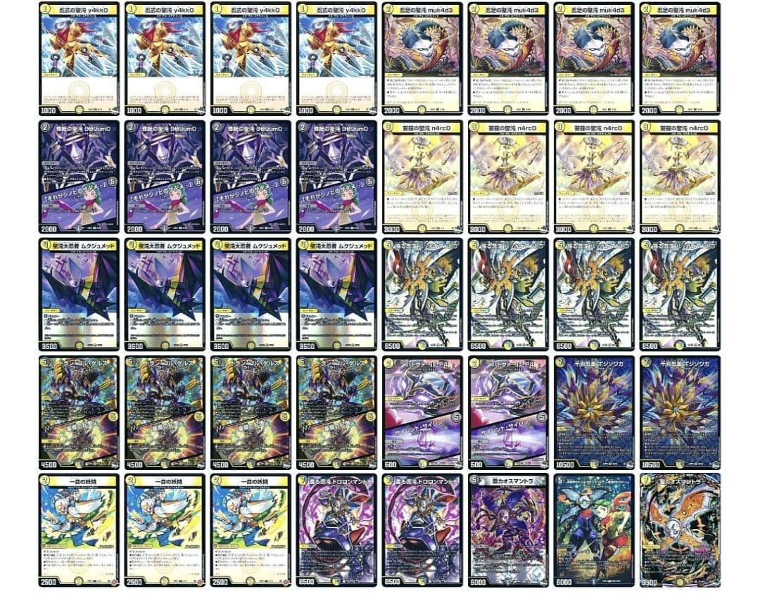 【追跡付き】けみくろ放送局で紹介 シノビメカ デュエマ デッキ ②