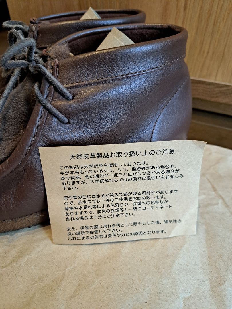 【専用出品】HTS ハイカットワラビー ブーツ モカシン シープスキン ブラウン