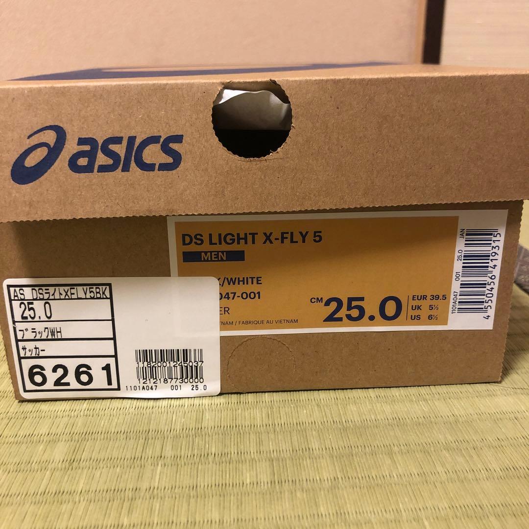 【新品】アシックス　エックスフライ5 25.0cm