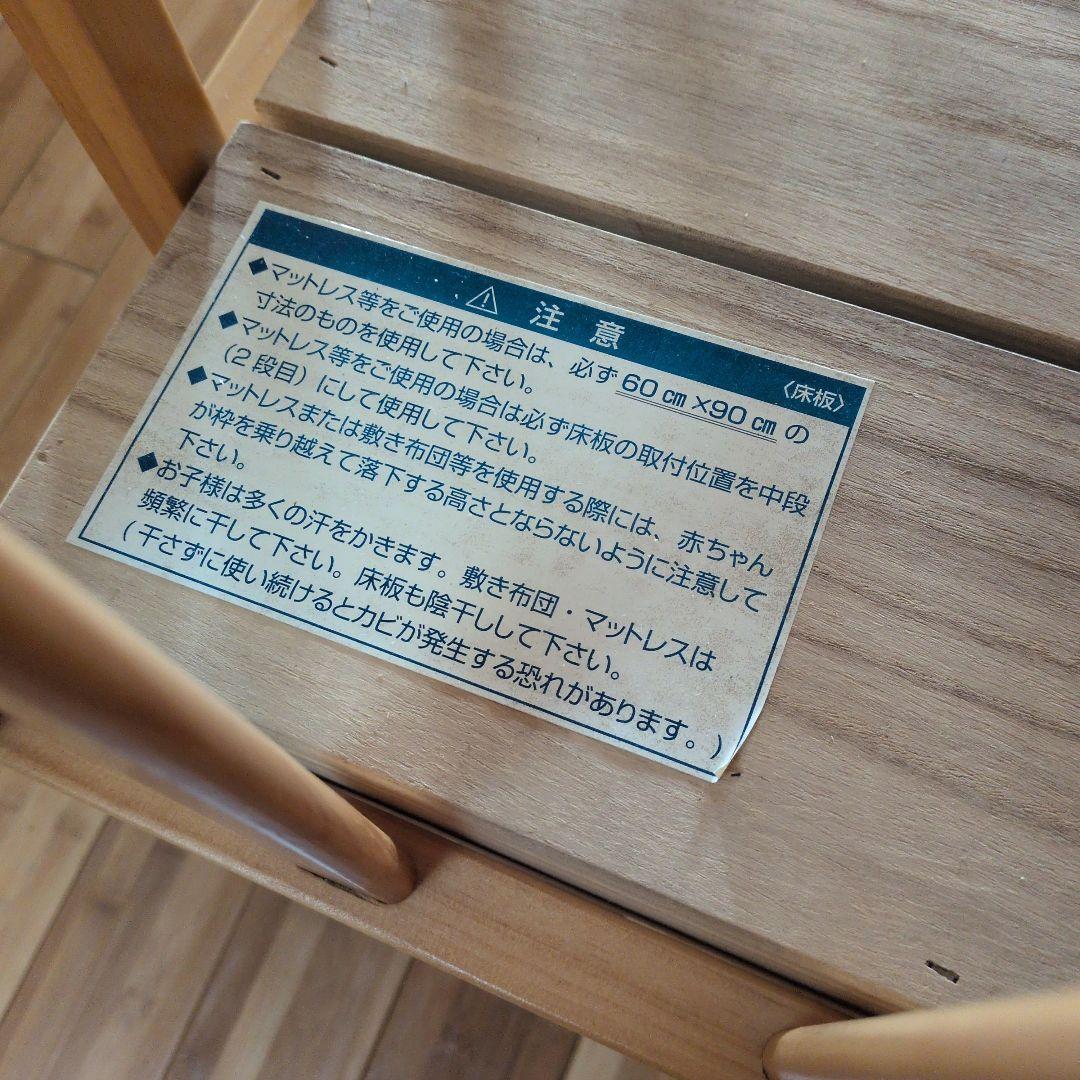 カトージ ベビーベッド ハイシートミニベッド 　ナチュラル　02602