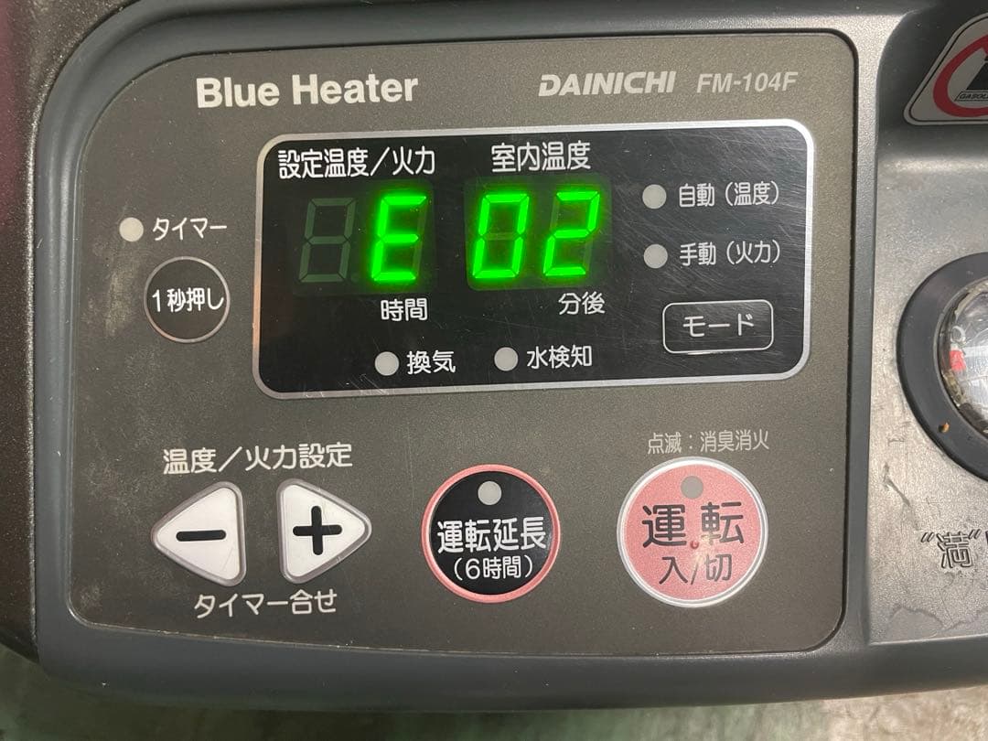 DAINICHI BlueHeater FM-104F ジャンク品