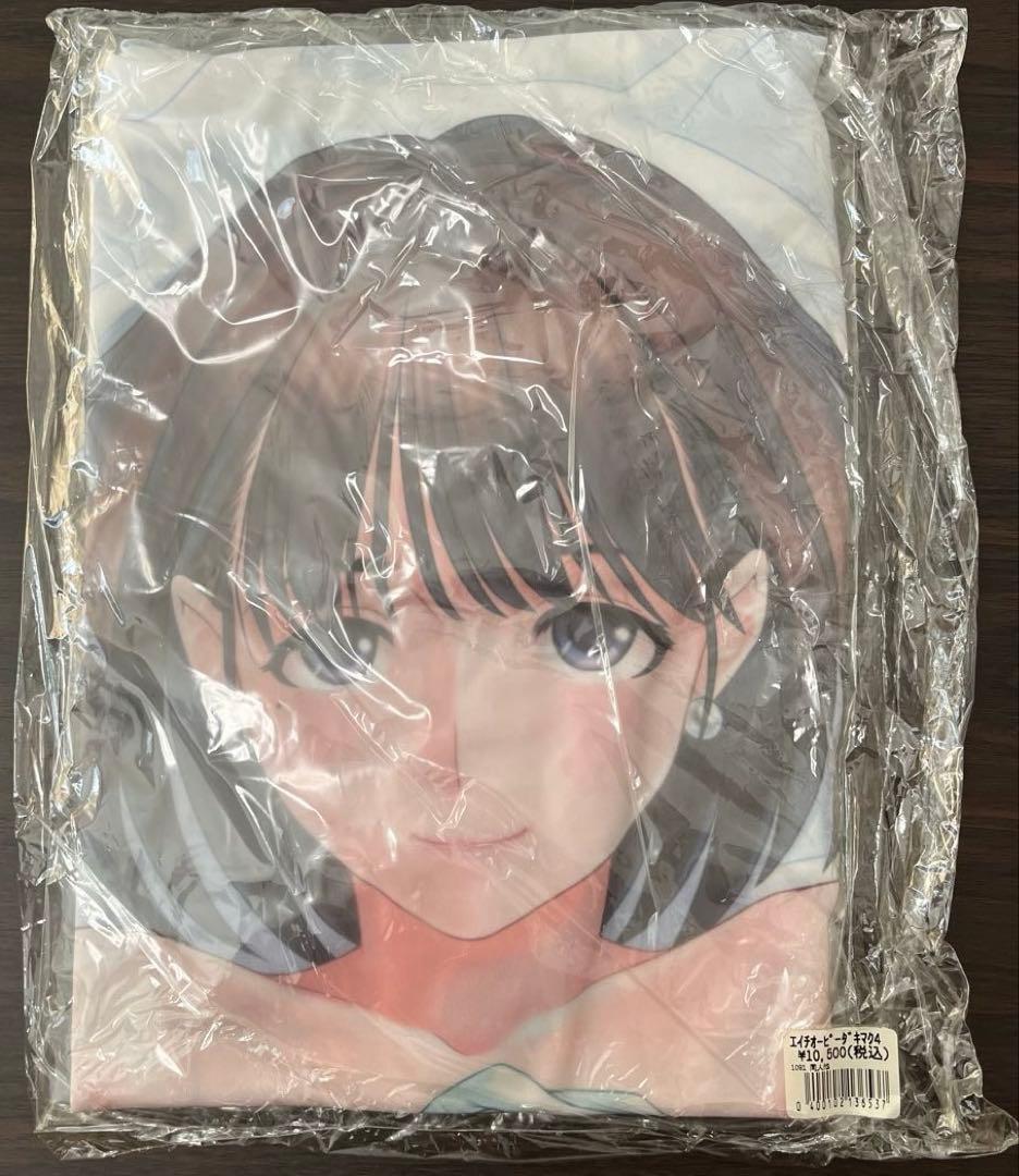 【未使用未開封】ラブプラス　姉ヶ崎寧々　抱き枕カバー