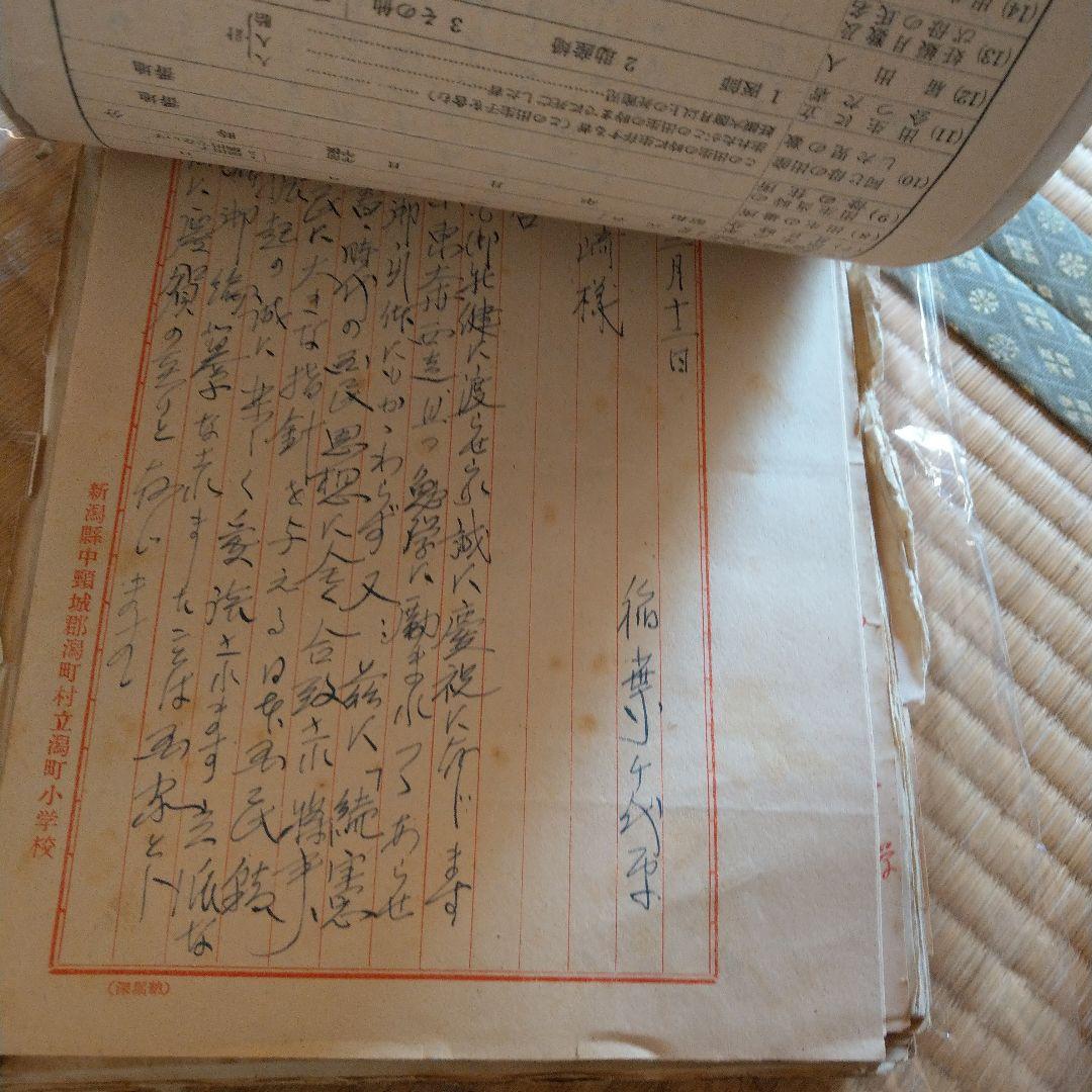 三島由紀夫　宮崎清隆　憲兵　反響つづり　読者からの手紙　便り　感想