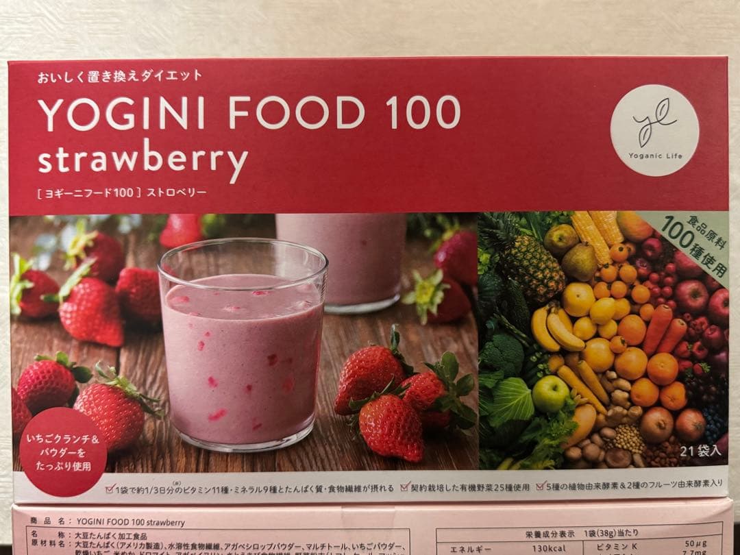 YOGINI FOOD 100 ストロベリー 2箱分