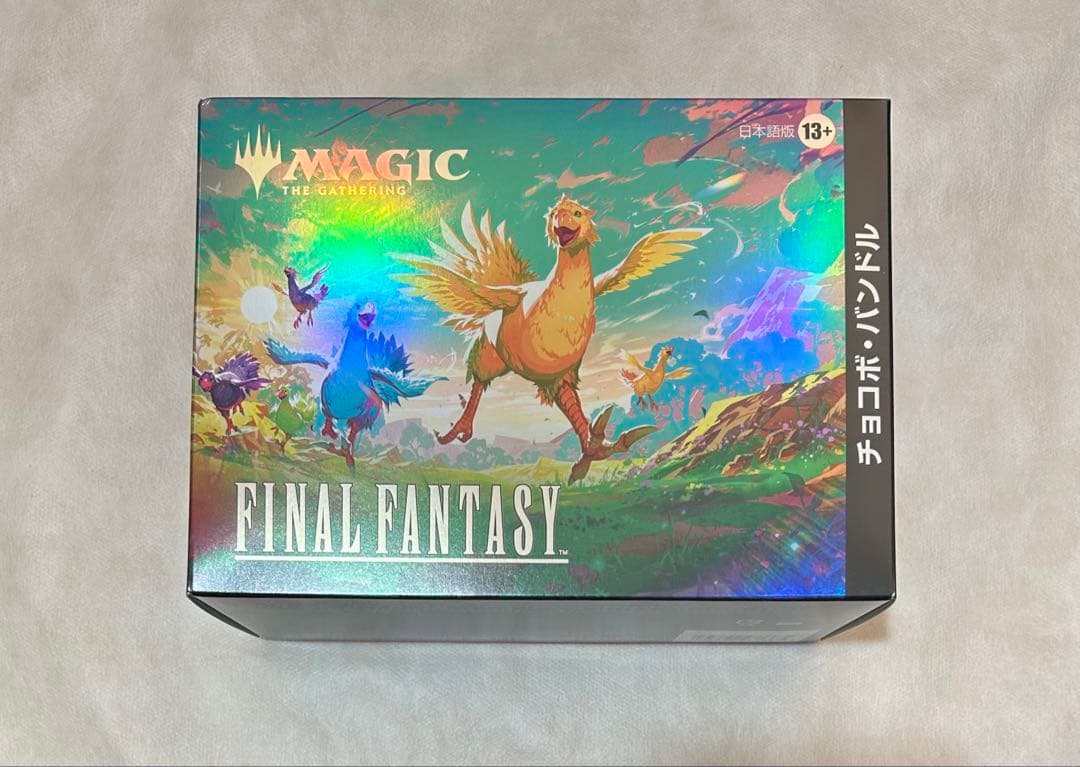 マジックザギャザリング ファイナルファンタジー チョコボ バンドル ボックス