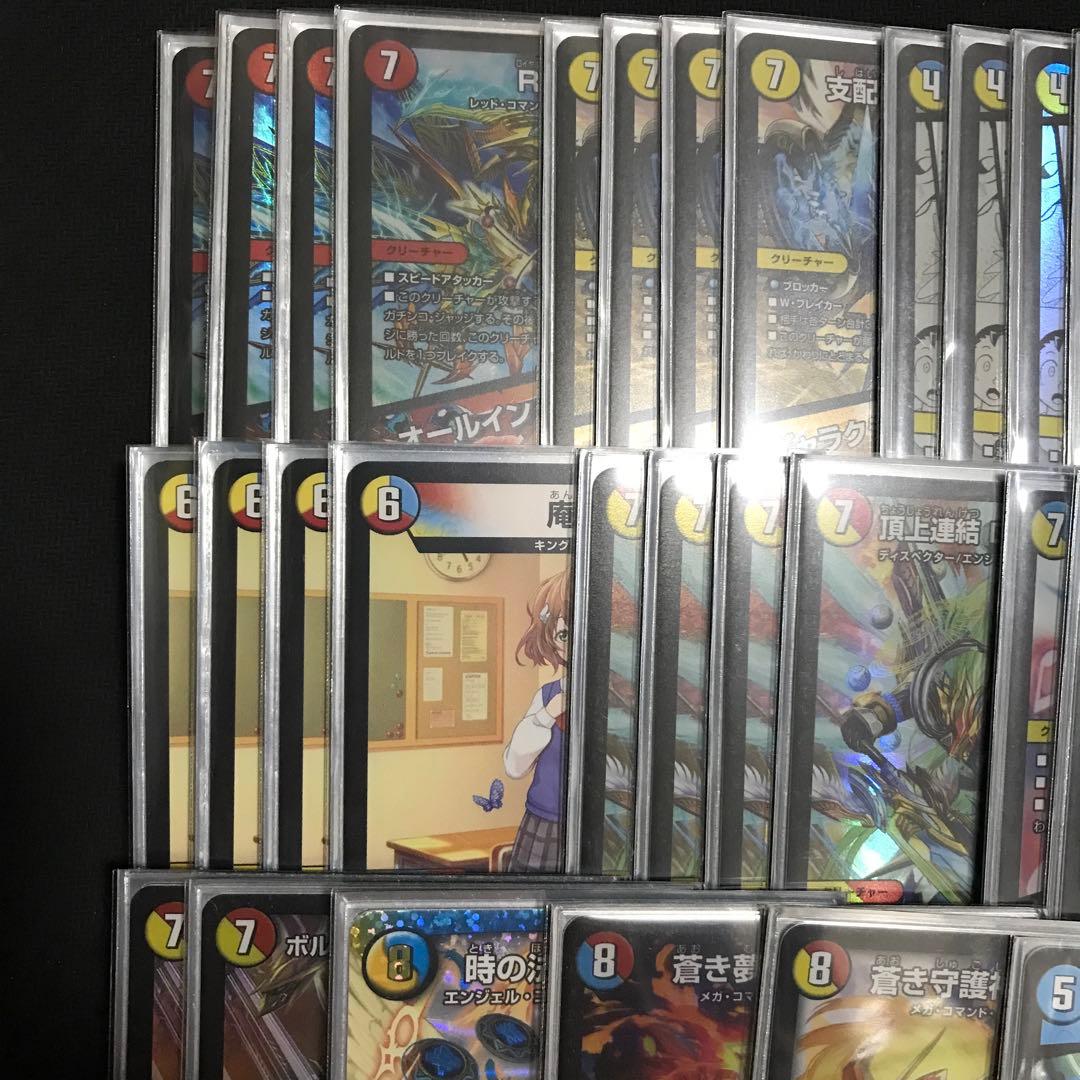 ラッカゾージア　ラッカ庵野　デッキ