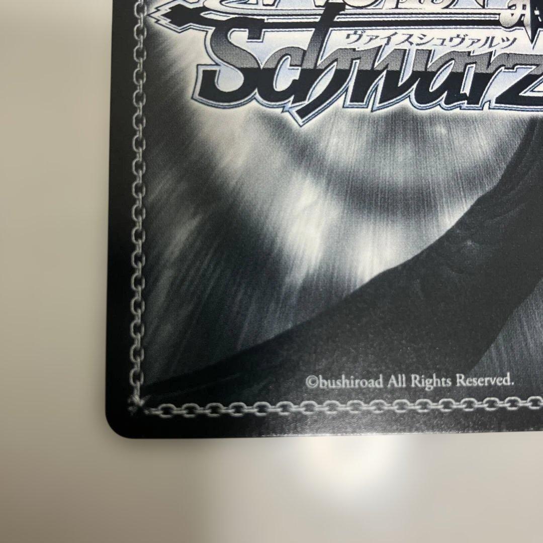 せ*な様 ヴァイス　プロセカ　東雲彰人　手にした熱気　SSP サイン　箔押し