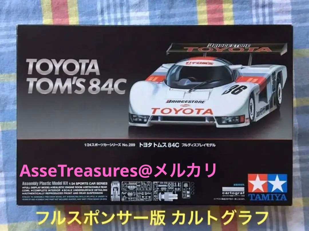 貴重 フルスポンサー カルトグラフ版 タミヤ 1/24 トヨタ・トムス 84C