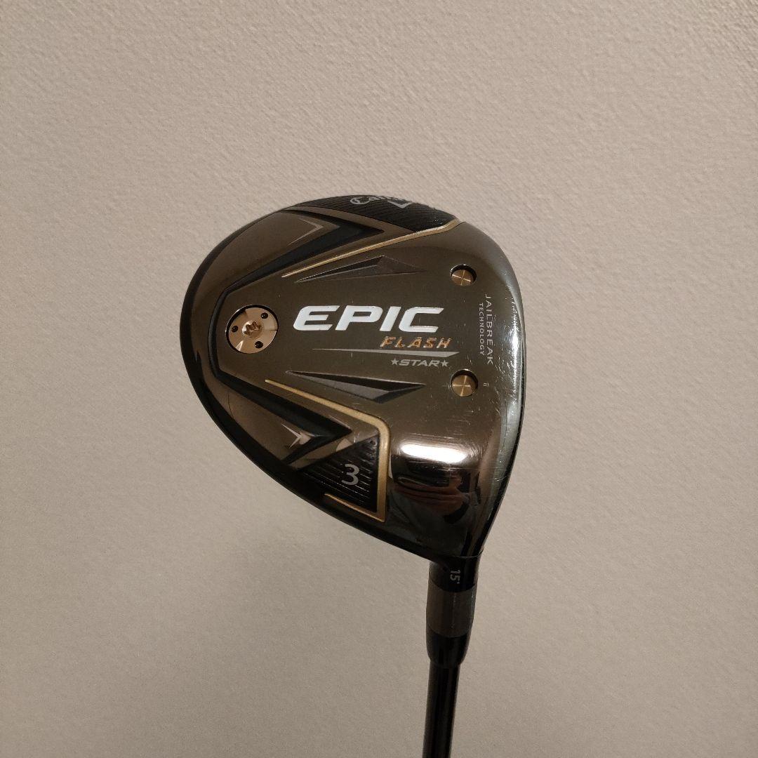 EPIC FLASH STAR 3番フェアウェイウッド 15°