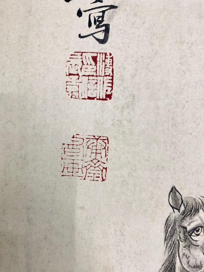 中国 まとめ 愛新覚羅寿民 董寿平 溥仲 溥佐 掛軸 漢詩 書 絵 4作品 肉筆