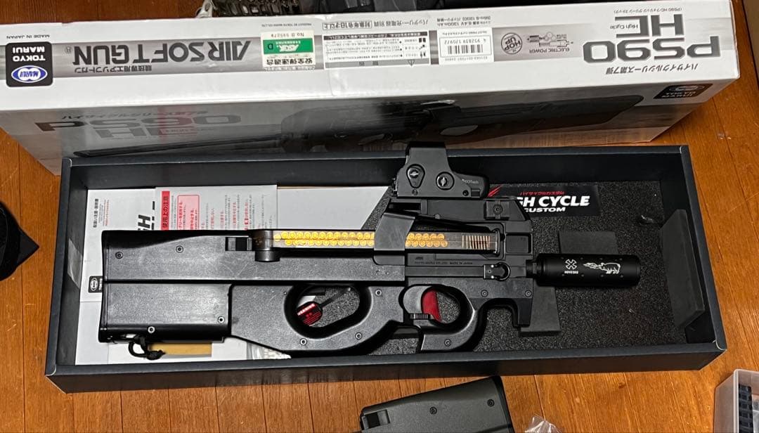 東京マルイ　PS90TR ハイサイクル　おまけあり