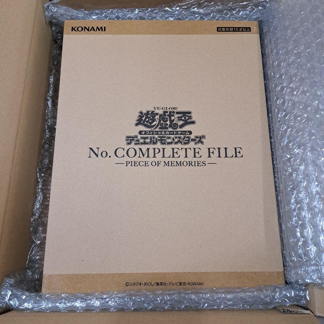 遊戯王No. COMPLETE FILE -PIECE OF MEMORIES-