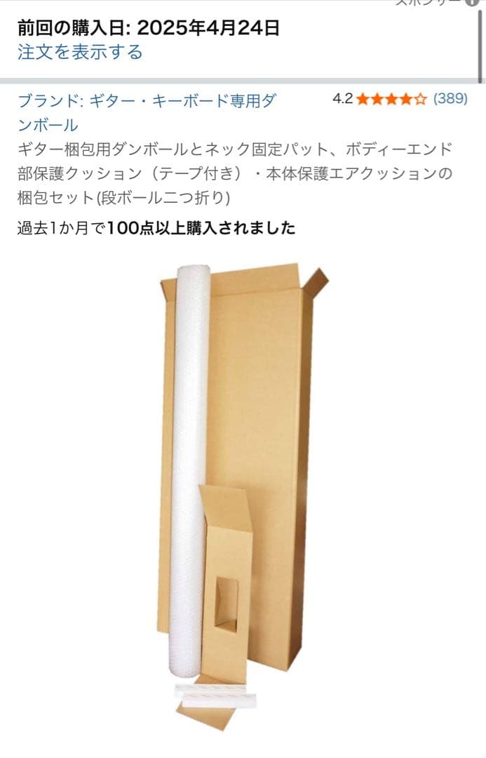 EDWARDS E-TE-CTM LPB カスタム テレキャスター ブルー