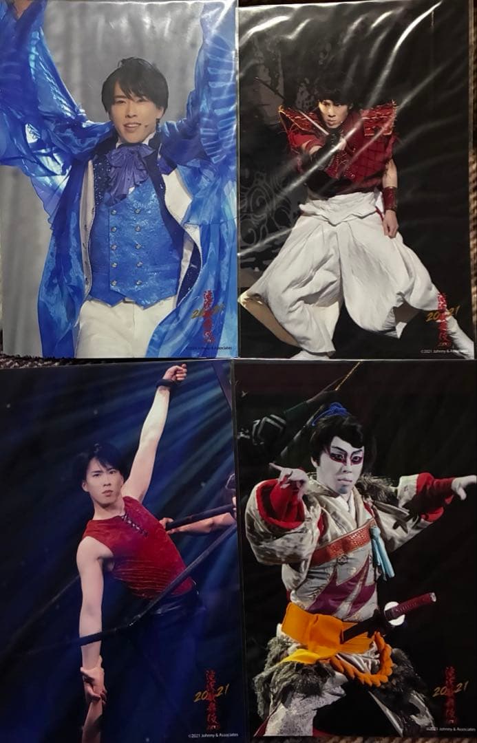  Man宮舘涼太　公式写真ステフォ　まとめ売り