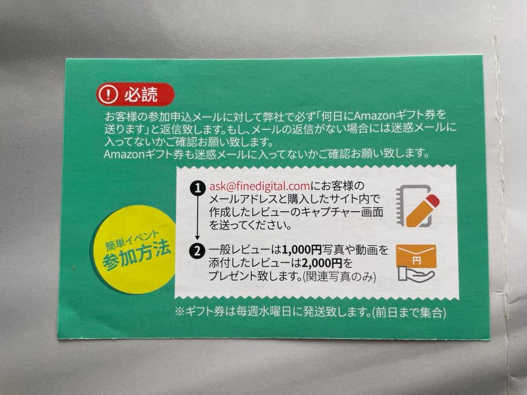 美品　FINECADDIE J300 レーザー距離計