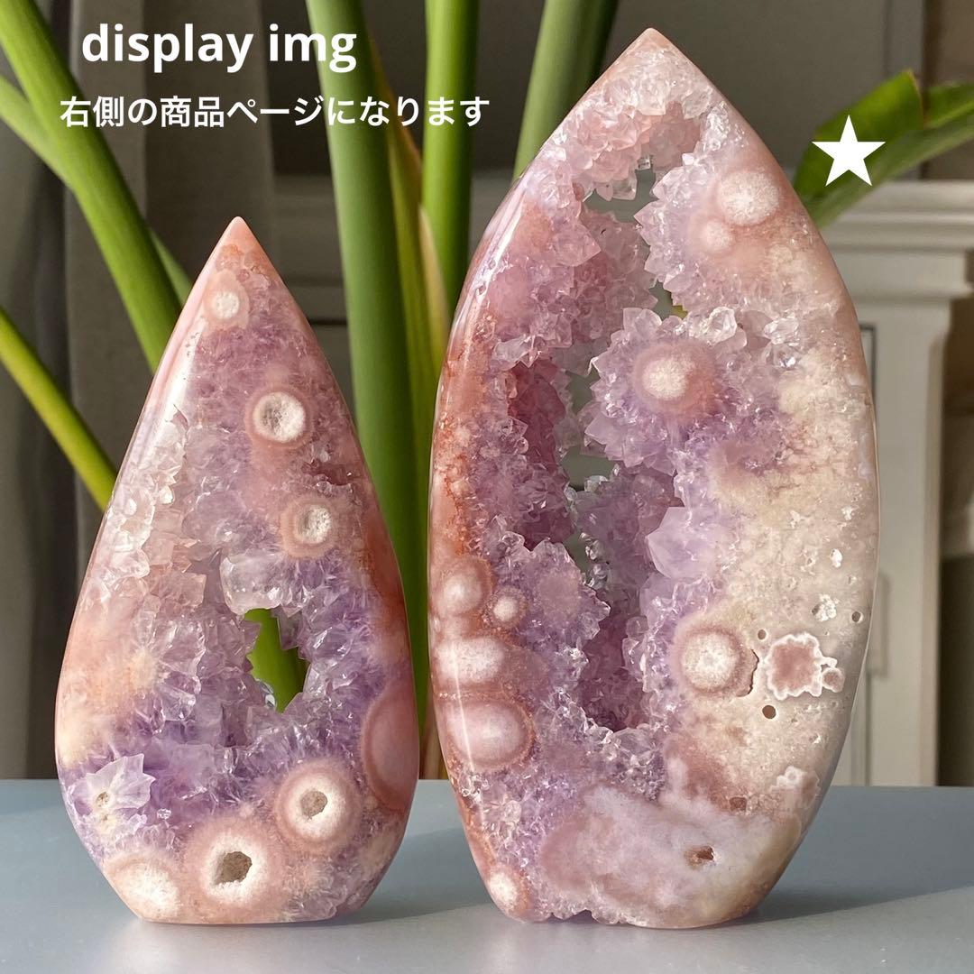 ヤシの実様　お受け取りまでのご確認用ページ