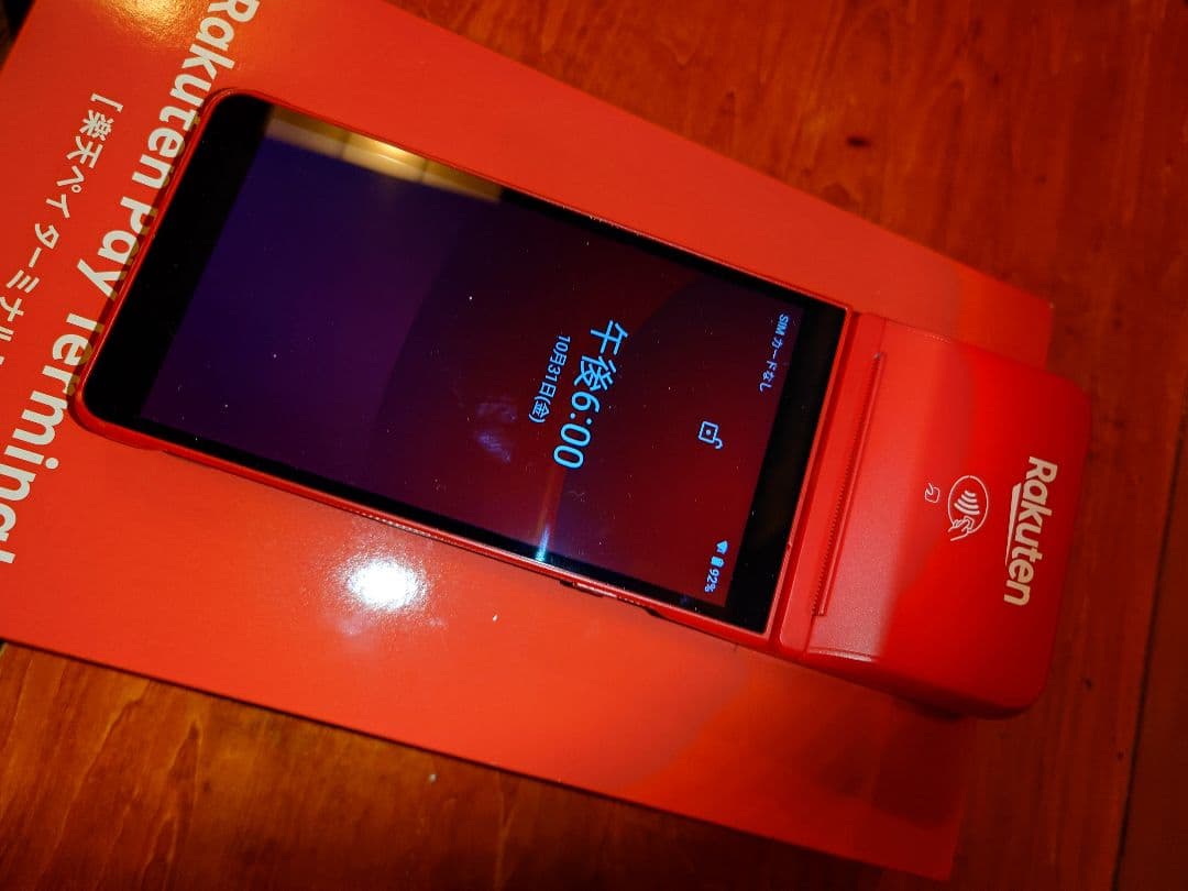 楽天ペイターミナル　赤