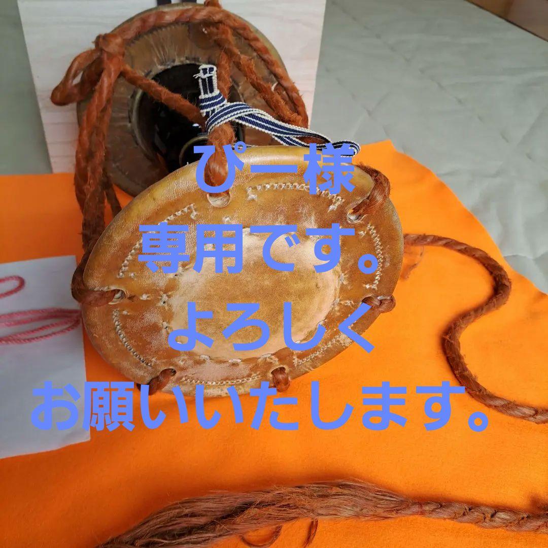 和楽器　大鼓　大皮