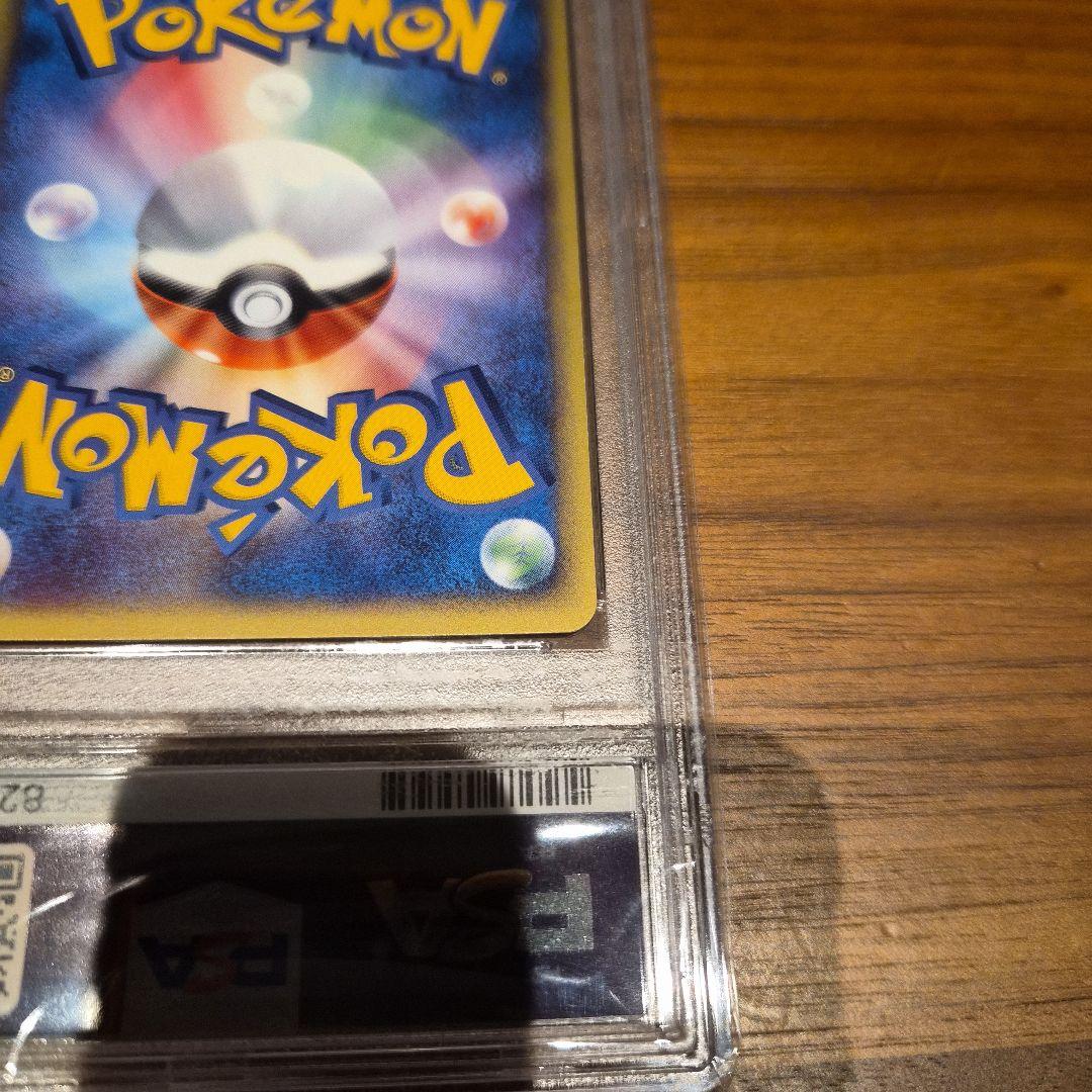 フリーザー　PSA10　カードe