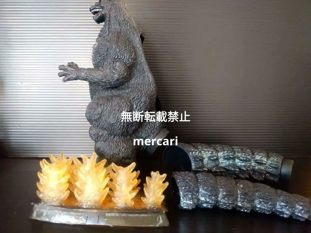 ゴジラ　ラジコン