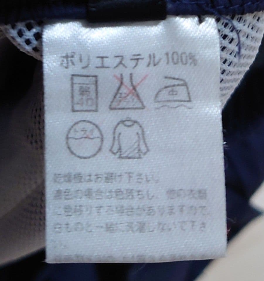 ◎法政大学 トマホークス アメフト部 セットアップ ジャージ【SM】選手支給品