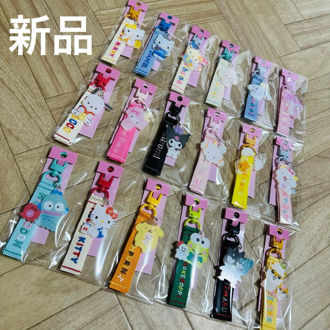 サンリオ ロゴ刺繍 タグ キーホルダー 18個セット じゃらづけ プレゼント
