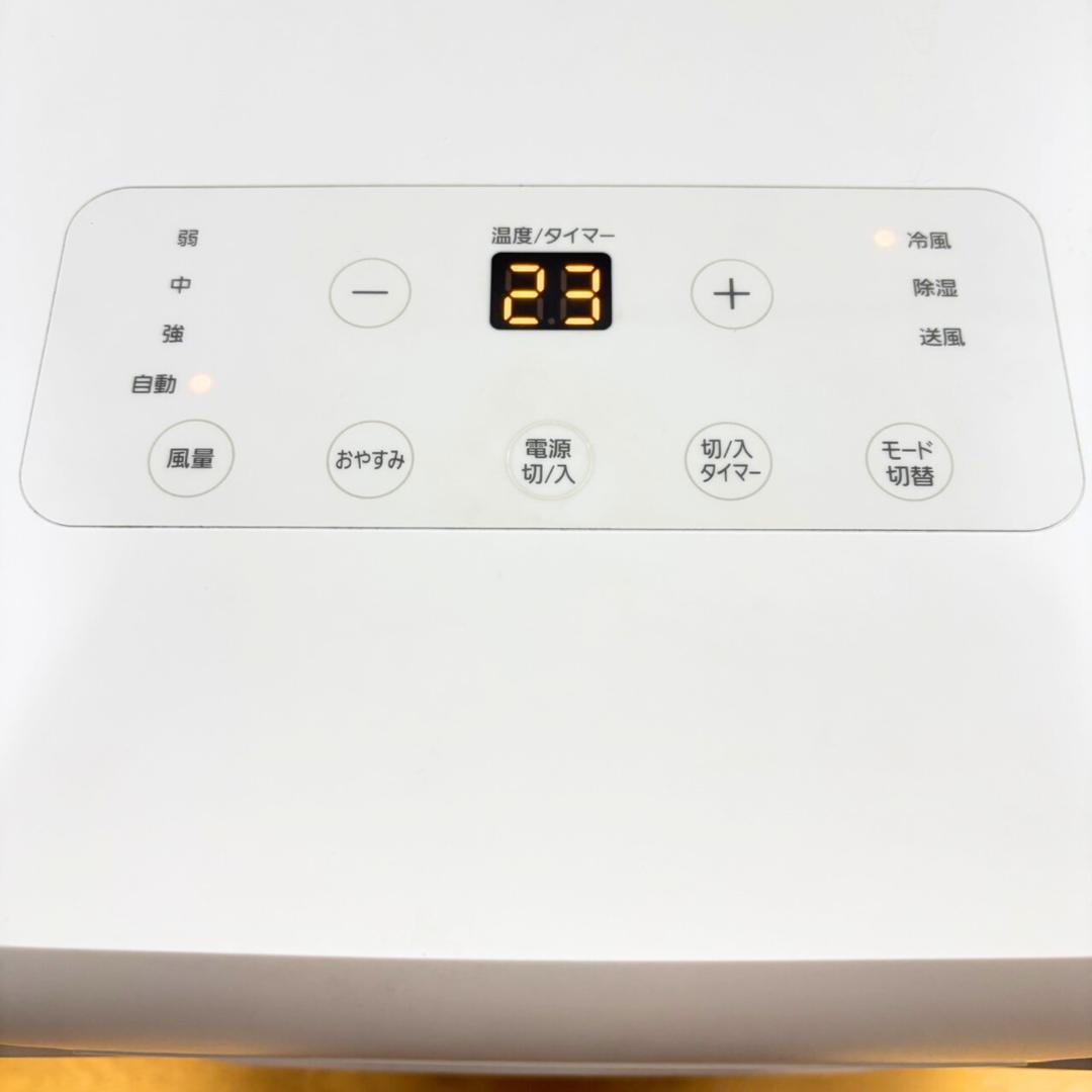 【高年式/保証書つき】スポットクーラー IPA-2203G 2022年製