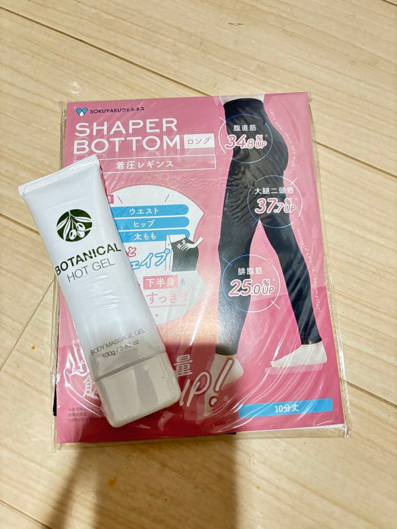 防風通聖散錠ss ホットジェル レギンス