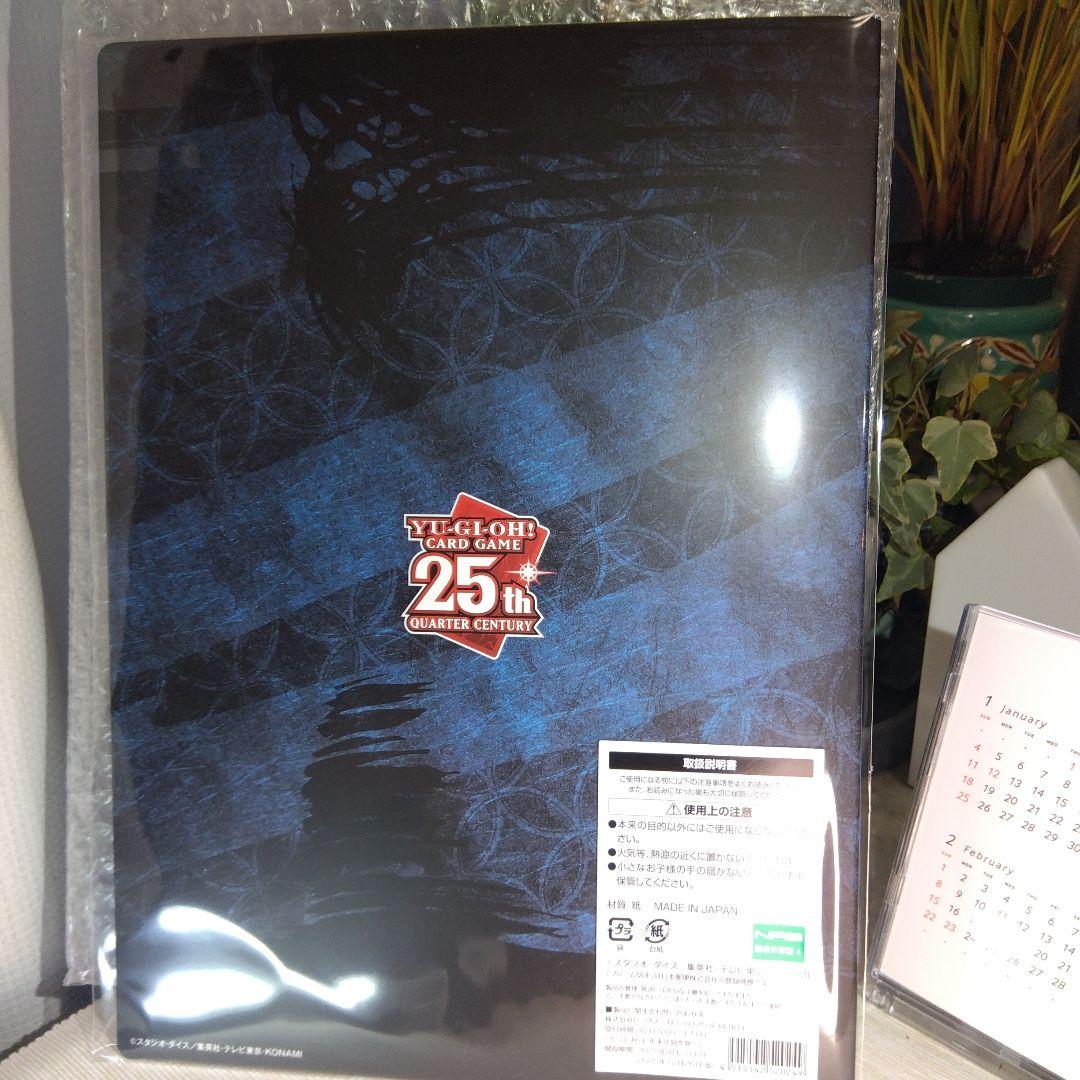 遊戯王 青眼の白龍 浮世絵風 限定OCGカード 遊戯王カードゲーム25周年