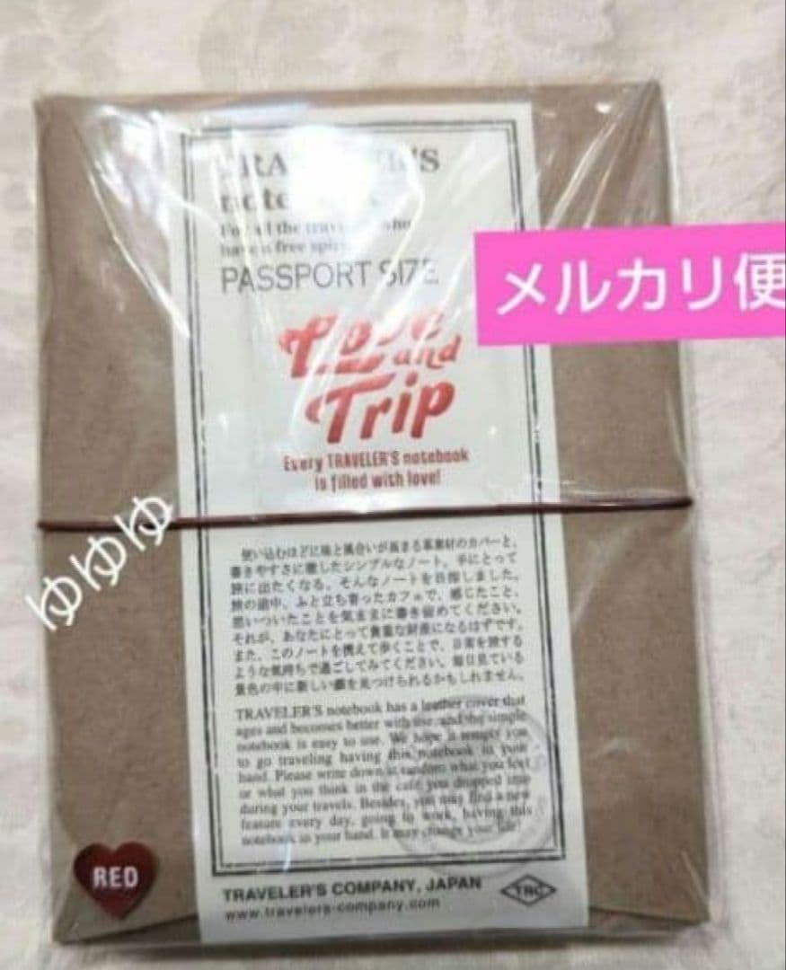 トラベラーズノート LOVE AND TRIP パスポートサイズ レッド 赤