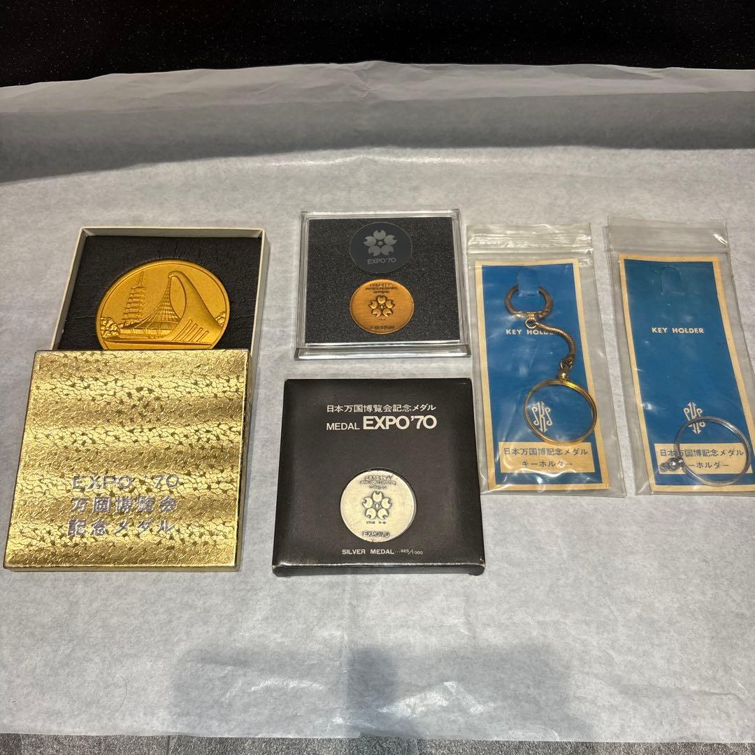 大阪万博EXPO’70 記念メダル　希少