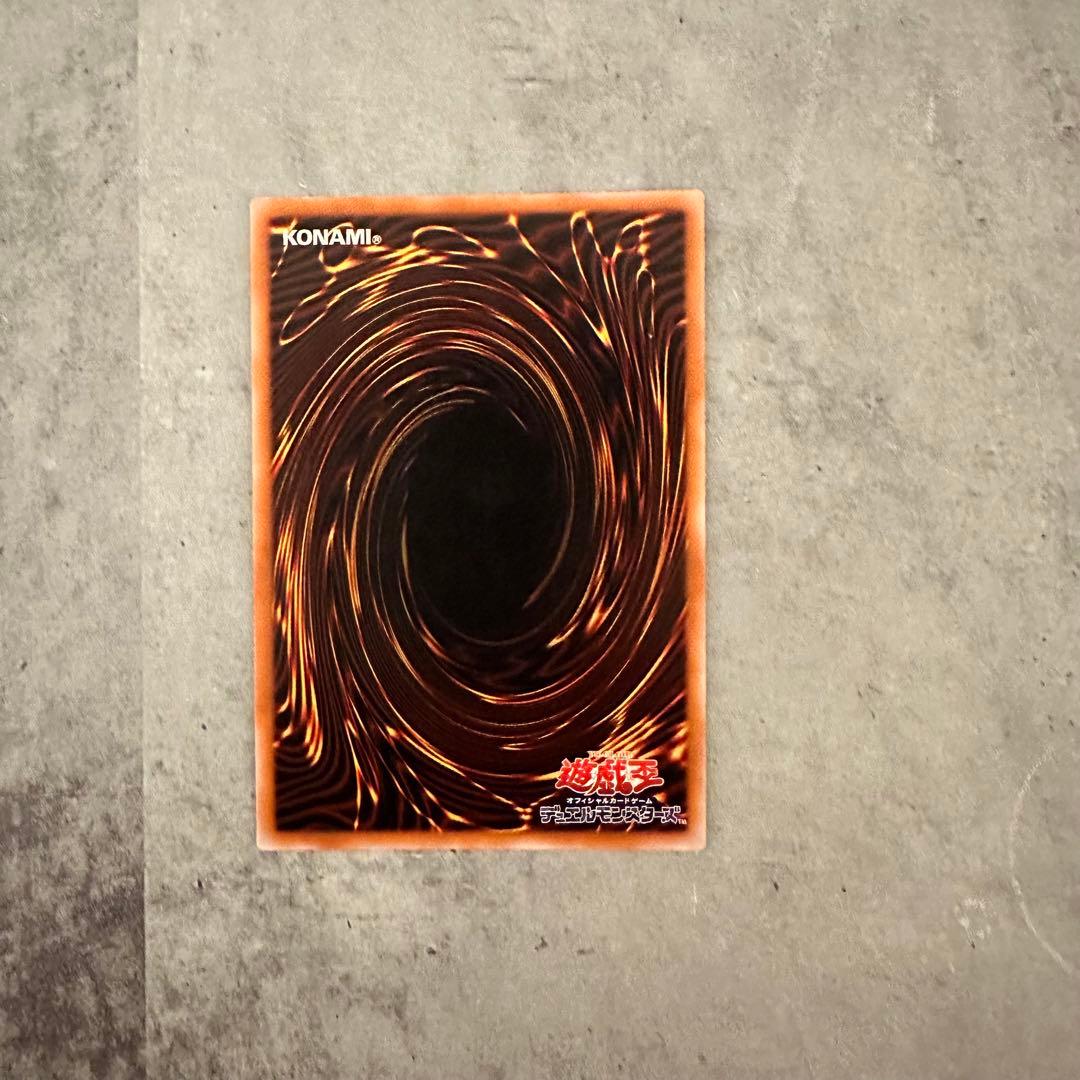 カオスソルジャー -開闢の使者- / アルティメットレア