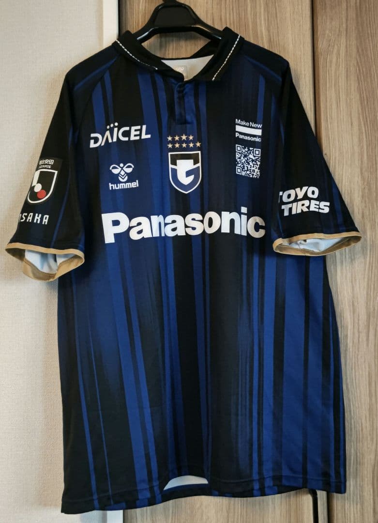 【最終値下】ガンバ大阪　ユニフォーム(背番号20番)　中谷選手 サイズo-xo