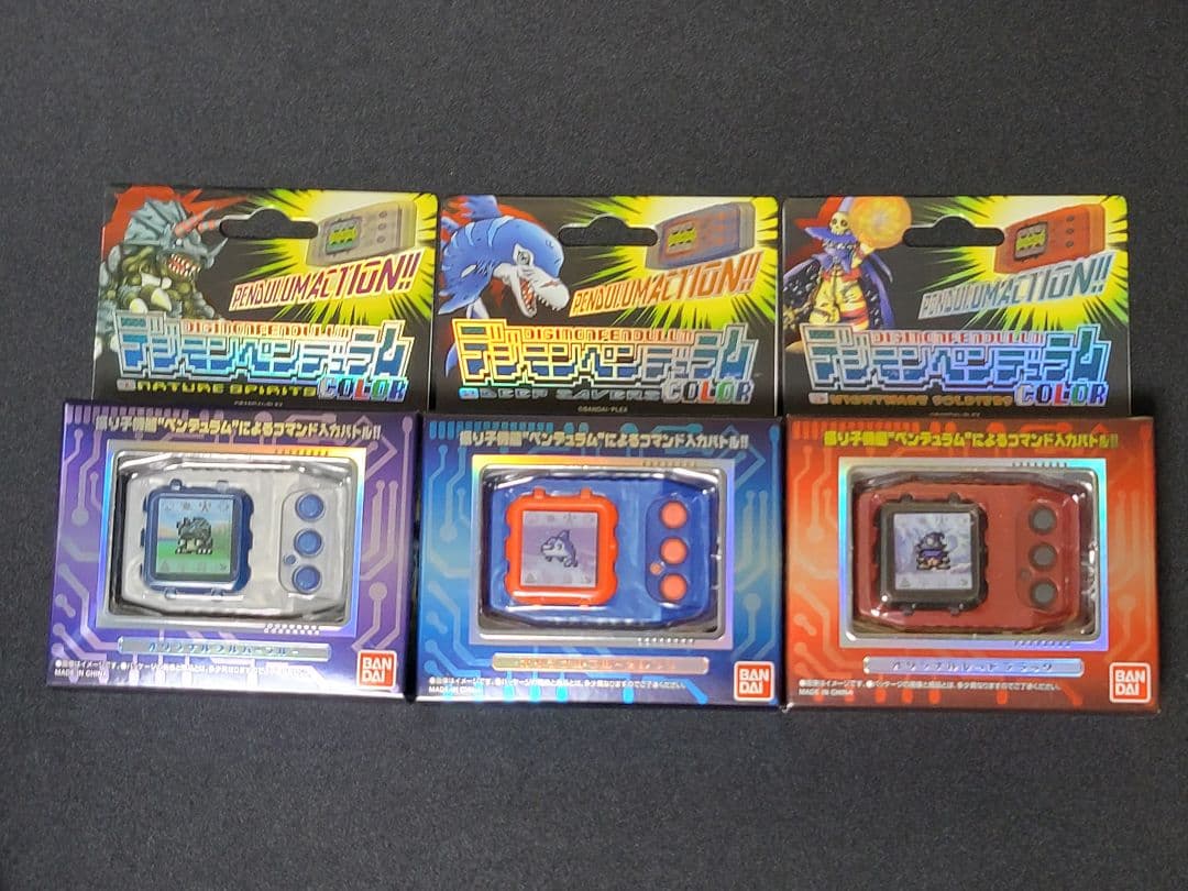 デジモン ペンデュラム COLOR 1·2·3