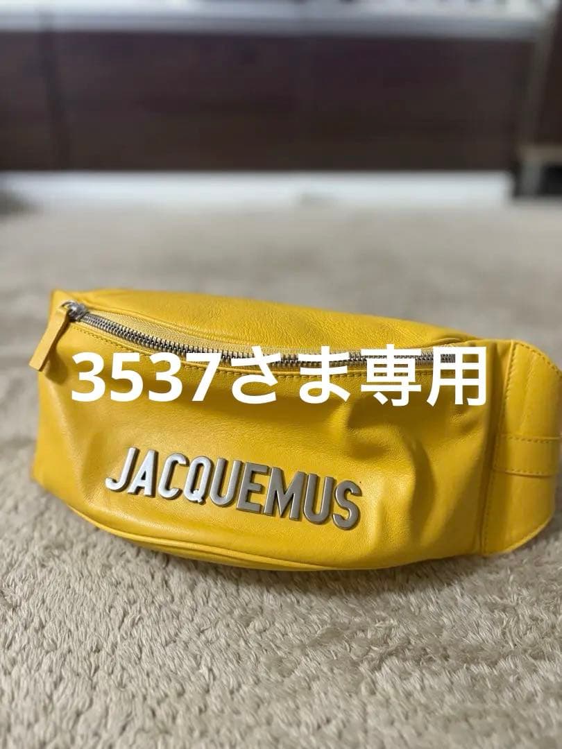 JACQUEMUS イエロー レザー　ボディバッグ