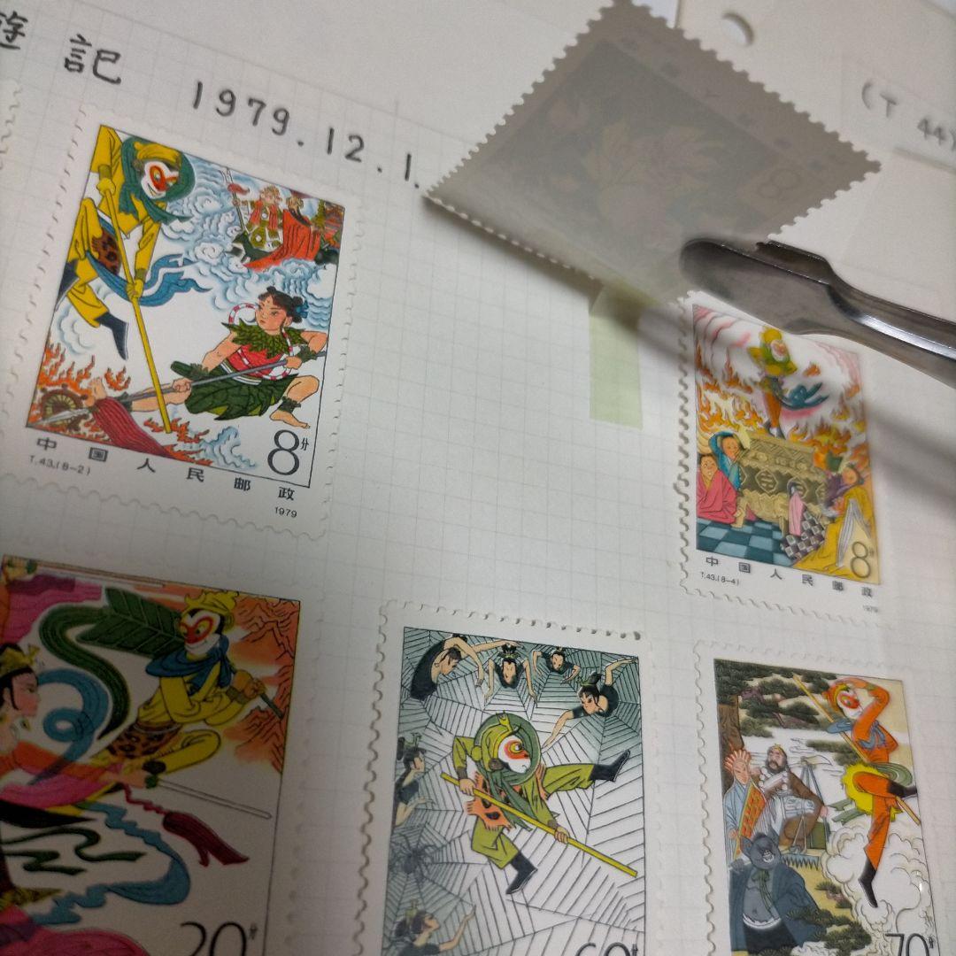 外国切手 中国切手 1979.80年5リーフ10セット未使用まとめ