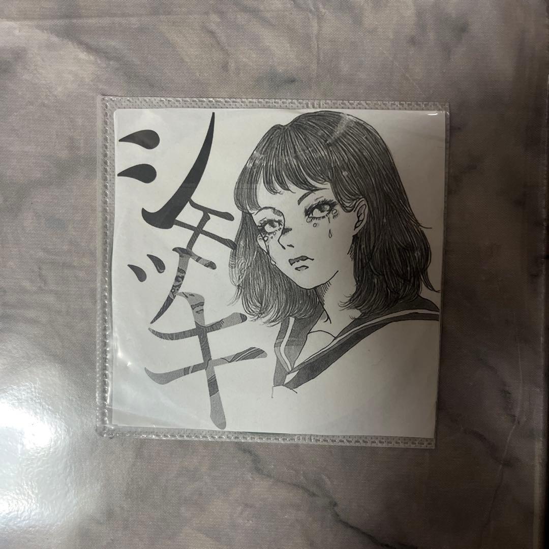 Maki シモツキ デモ