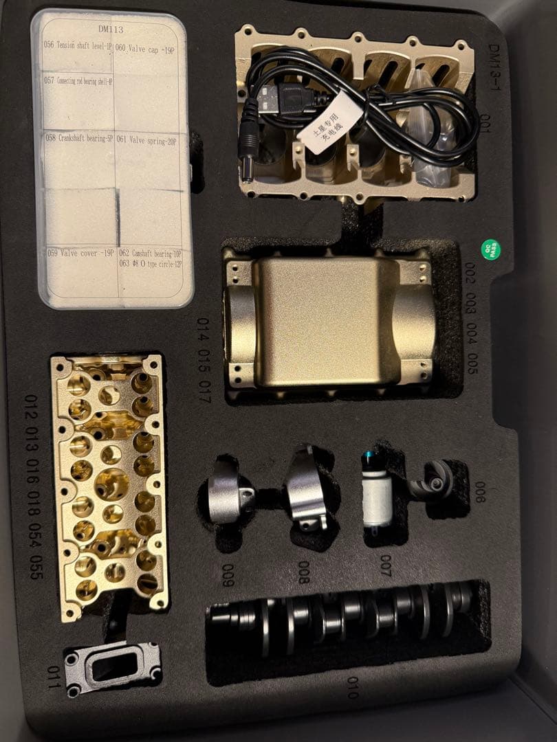 土星エンジン直列4気筒エンジンモデル　フルメタル組み立てキット ホビー