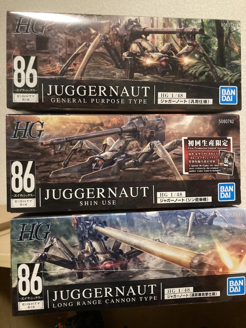 未開封 86 エイティシックス ジャガーノート まとめ売り 初期版