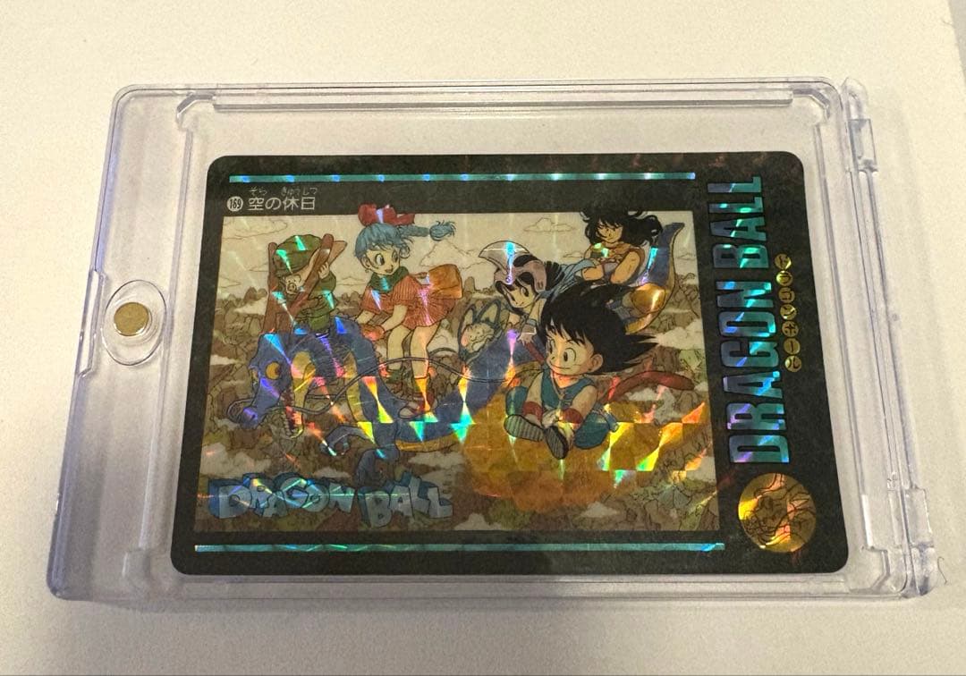 ドラゴンボール カードダス ビジュアルアドベンチャー 169 空の休日