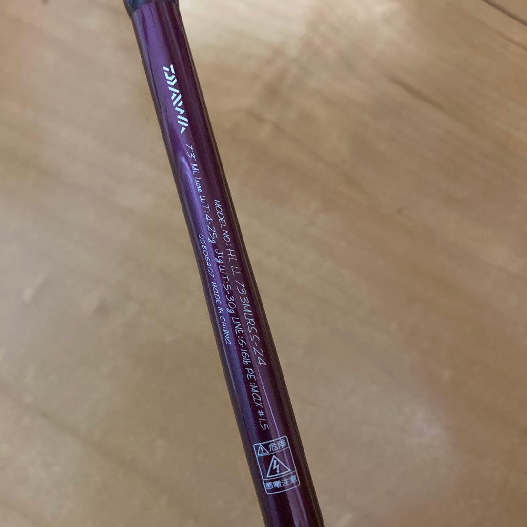 ハートランド　リベラリスト 733MLRSS-24 新品未使用