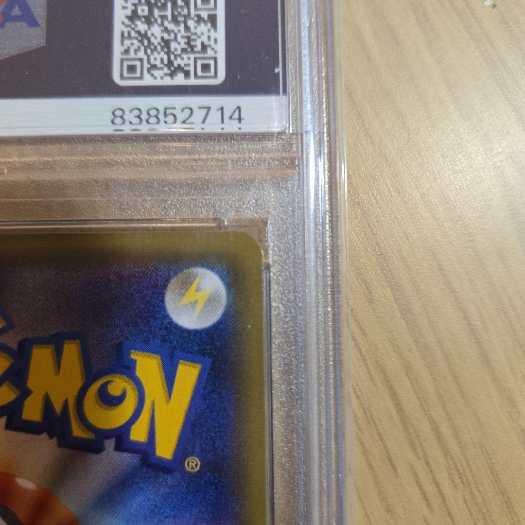 ブースターEX RR CP3 ポケキュンコレクション 006/032