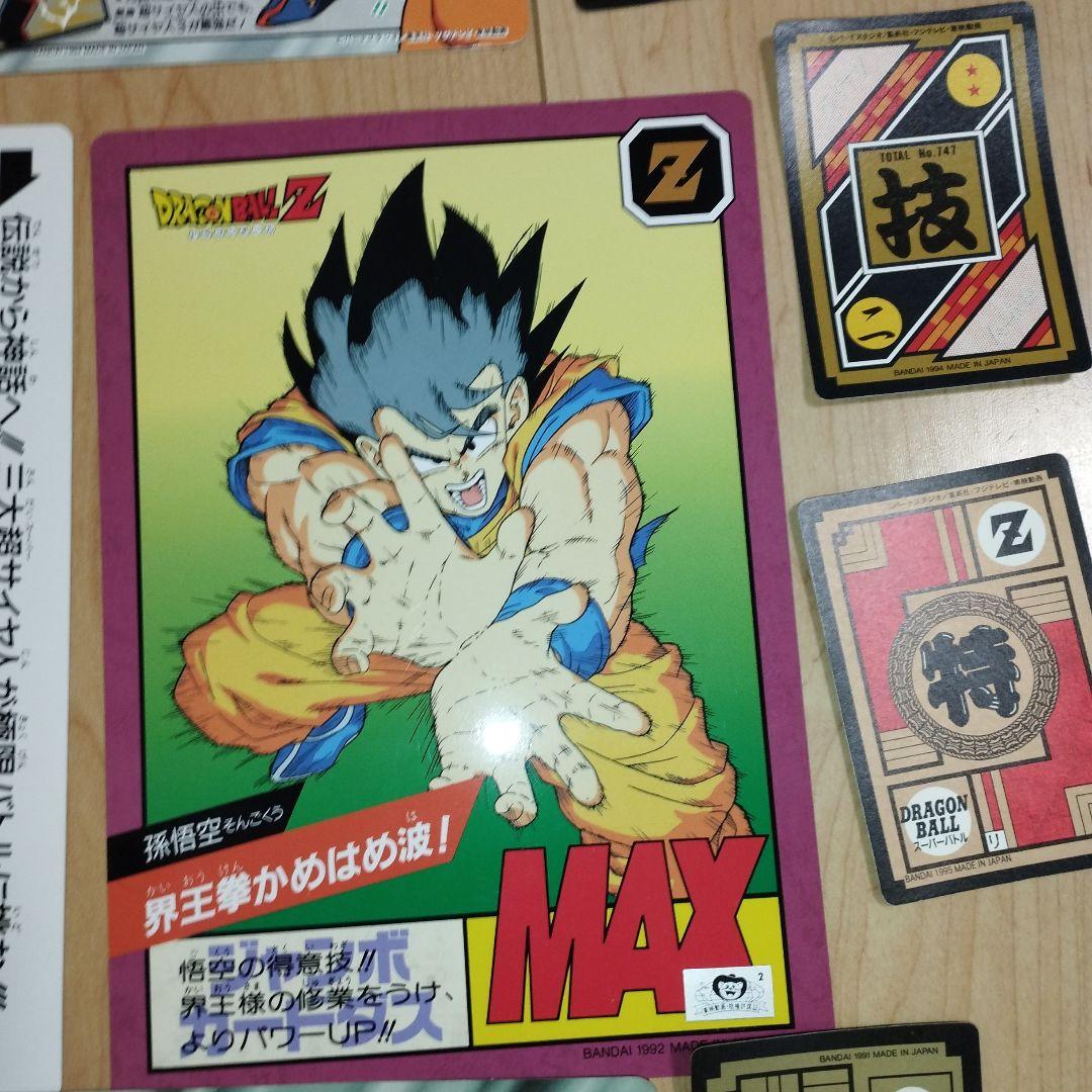 激レア　希少　当時物　ドラゴンボール　カードダス　ジャンボカードダス　まとめ売り