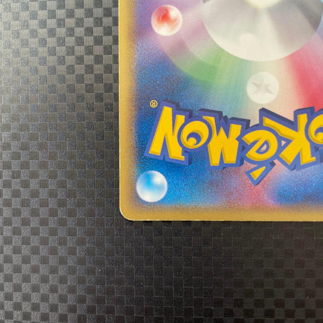 グラードン☆ ☆ 拡張パック ホロンの研究塔 056/086 1ED