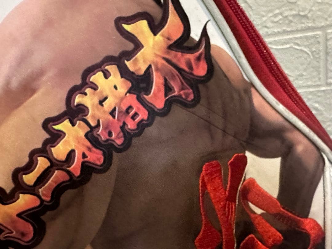 10周年記念 HEIWA×INOKI アントニオ猪木 キャディバッグ フードなし