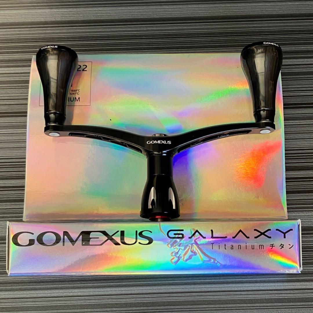 ゴメクサス/限定カラー/シマノS2 ダブルハンドル98㎜/チタンノブ