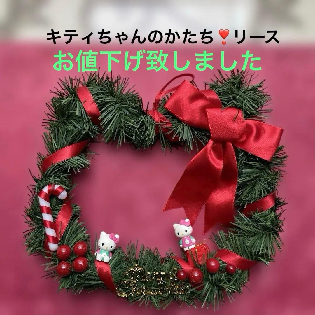レア ハローキティ クリスマス レトロ リース コレクター サンリオ 2000年
