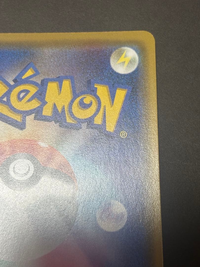 ピカチュウGX：BEAMSとポケモンカードゲームによるコラボプロジェクト PR…