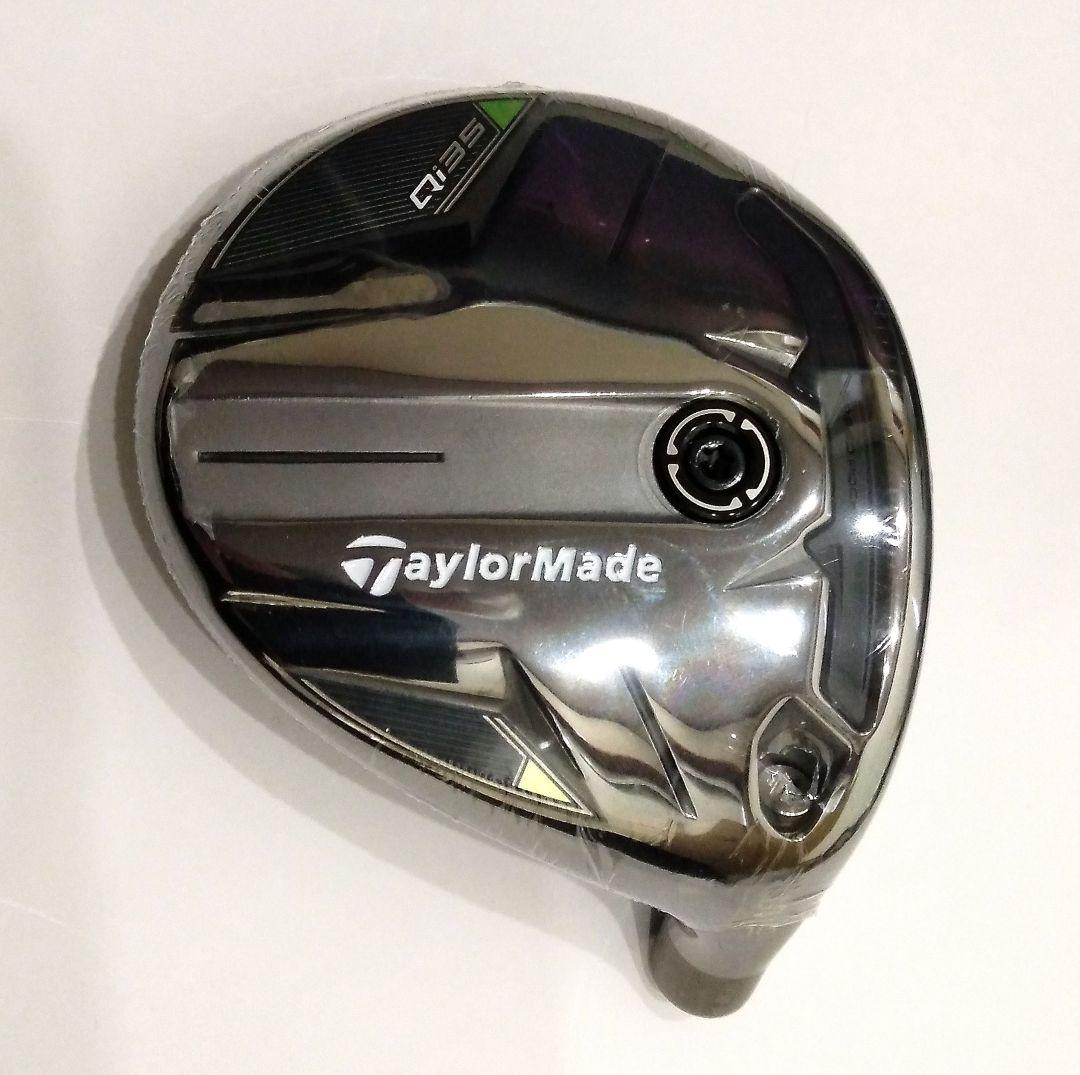 新品　テーラーメイドQi35　5番FW ヘッド単品　ヘッドカバー付