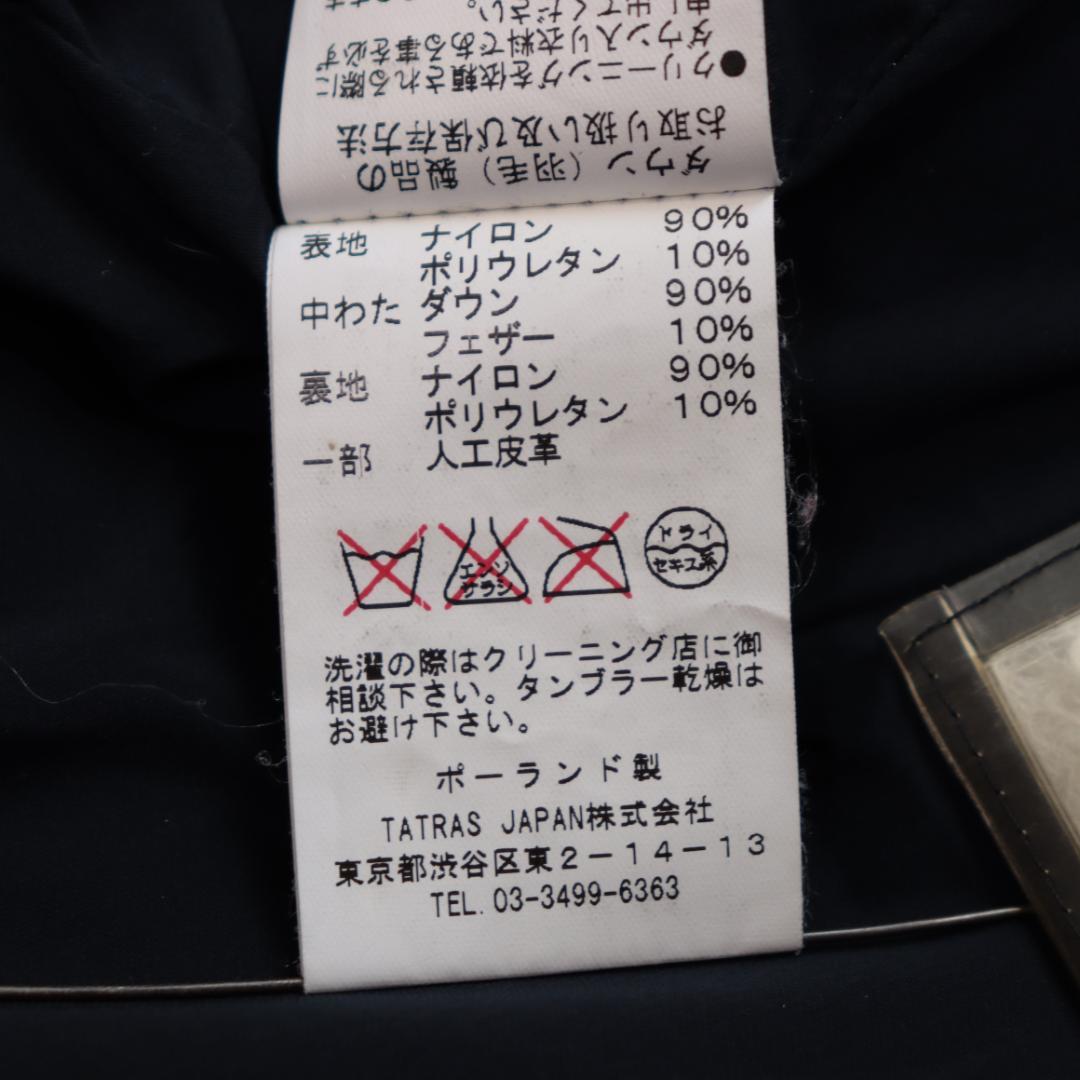 ✨タトラス✨PESCHE　ダウンジャケット　トゥモローランド 別注　ネイビー　２